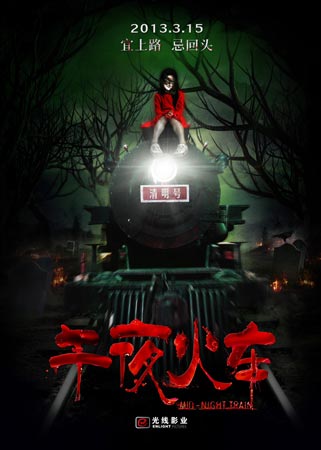 亚伯泰大学公共管理文凭证书